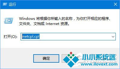 Win10应用打不开报错“0x800704cf”怎