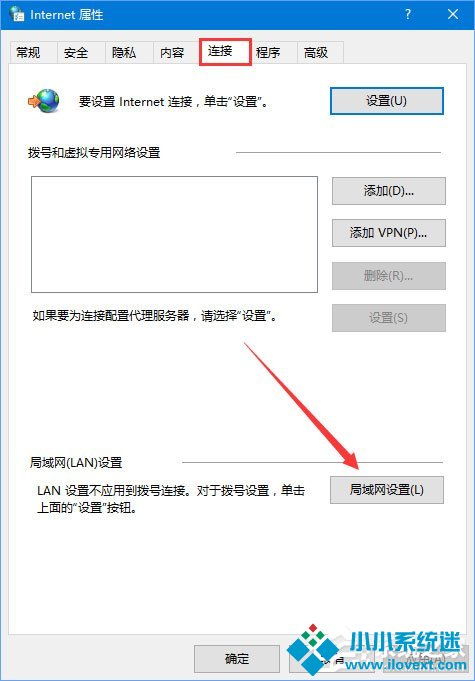 Win10应用打不开报错“0x800704cf”怎