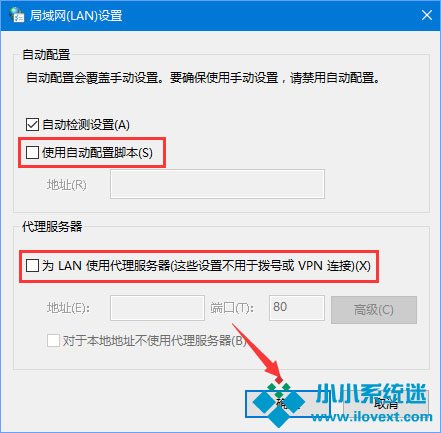 Win10应用打不开报错“0x800704cf”怎