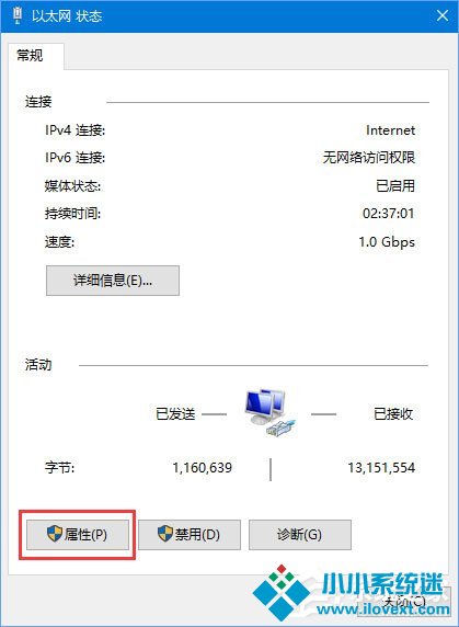 Win10应用打不开报错“0x800704cf”怎