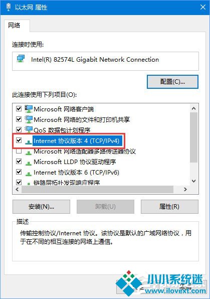 Win10应用打不开报错“0x800704cf”怎