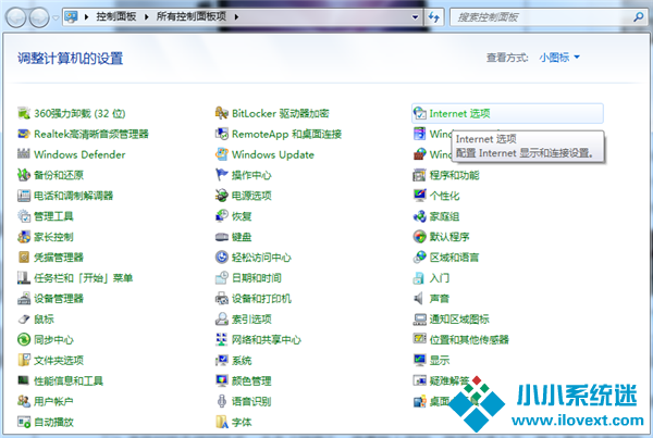 Win7旗舰版连接无线网络连接不上怎么解