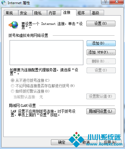 Win7旗舰版连接无线网络连接不上怎么解决？