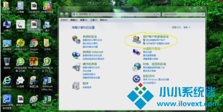 Win7电脑设置家长控制方法