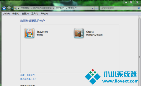 Win7旗舰版电脑如何设置家长控制？Win7电脑设置家长控制方法