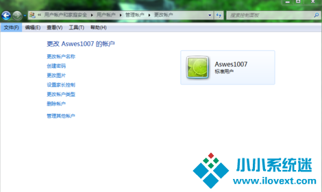 Win7电脑设置家长控制方法