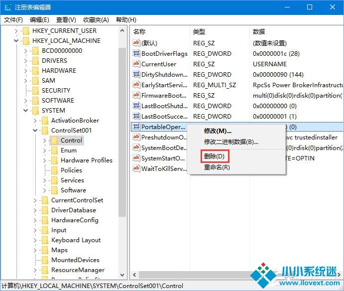 U盘升级Windows10系统时报错“0x802404