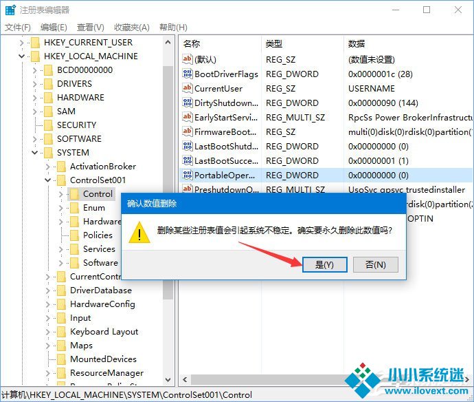 U盘升级Windows10系统时报错“0x802404