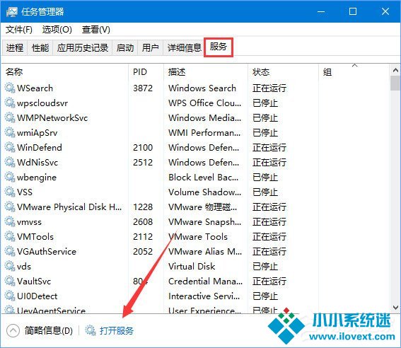 Win10系统下炉石传说无法下载更新怎么