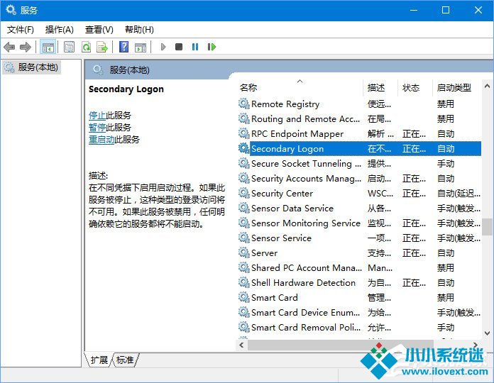 Win10系统下炉石传说无法下载更新怎么