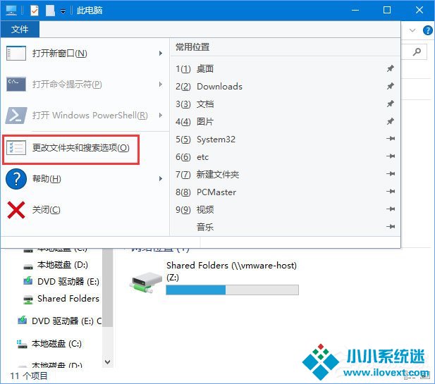 Win10系统下炉石传说无法下载更新怎么