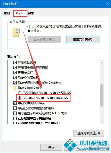 Win10系统下炉石传说无法下载更新怎么