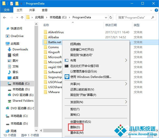 Win10系统下炉石传说无法下载更新怎么