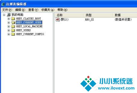 WinXP系统关闭打开文件时提示安全警告