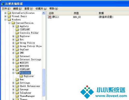 WinXP系统关闭打开文件时提示安全警告