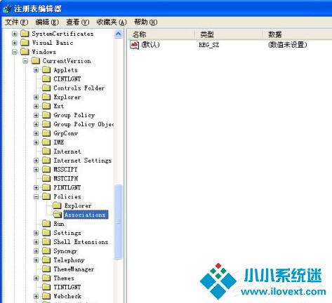 WinXP系统关闭打开文件时提示安全警告