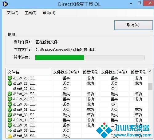Win10运行吃鸡发生崩溃