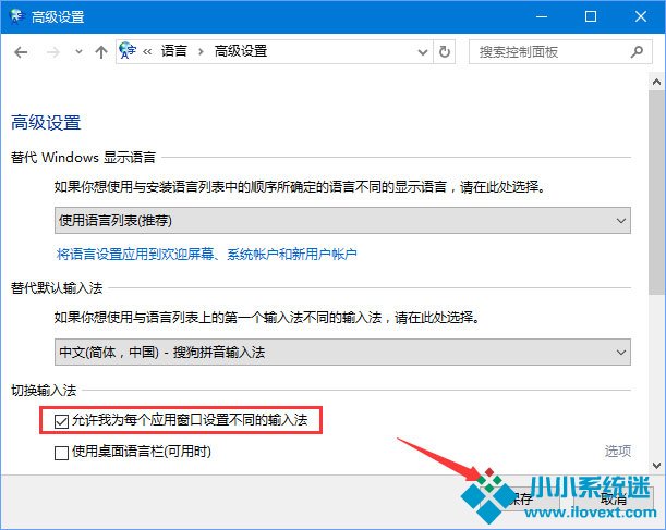 Win10系统下Adobe Photoshop CS2运行不