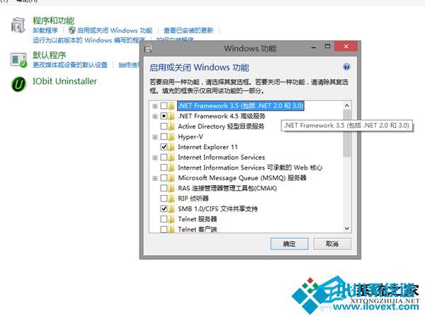 Win8系统关闭自带小游戏的方法