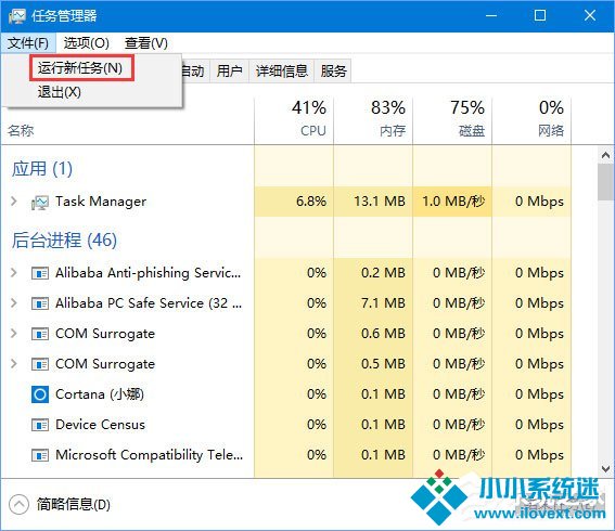 Win10 1709如何阻止并关闭自动更新？