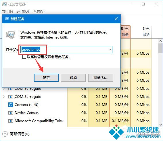Win10 1709如何阻止并关闭自动更新？