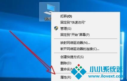 Win10关闭实时防护方法教学