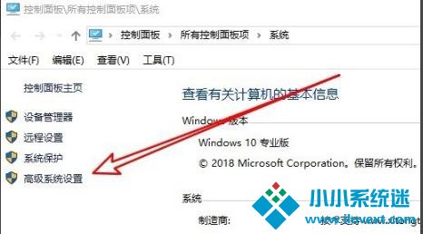 Win10关闭实时防护方法教学