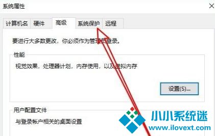 Win10关闭实时防护方法教学