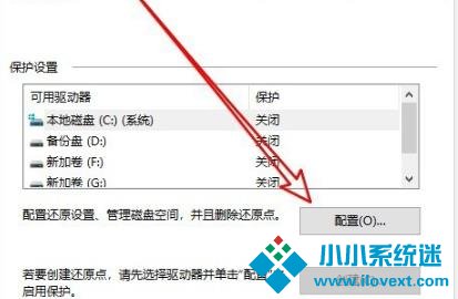 Win10关闭实时防护方法教学