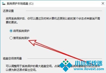 Win10关闭实时防护方法教学