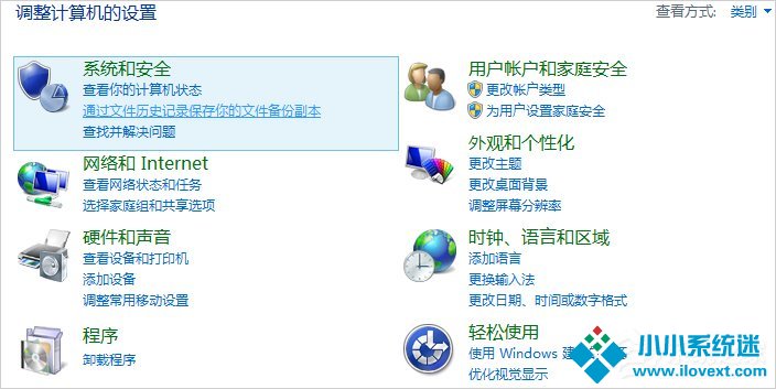Win7笔记本触摸板怎么开启？