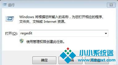 win7取消开机自检方法