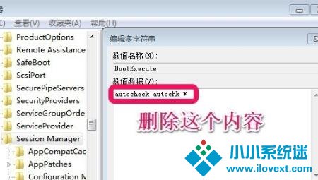 win7取消开机自检方法