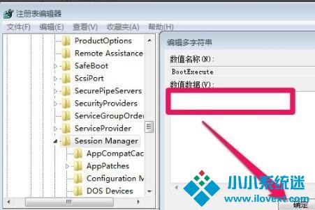 win7取消开机自检方法