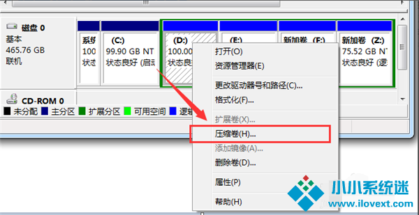 教你电脑快速分区Win7系统