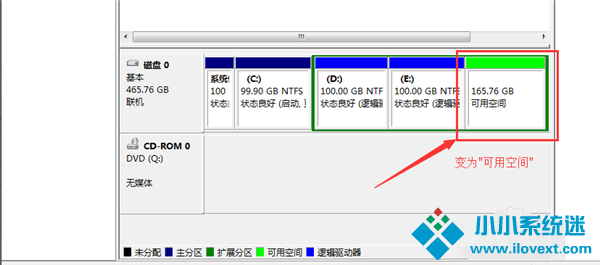 Win7纯净版系统如何分区？教你电脑快速分区Win7系统