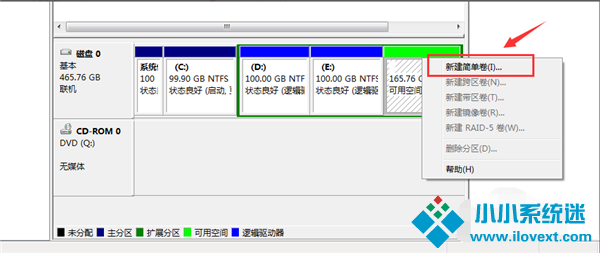 教你电脑快速分区Win7系统