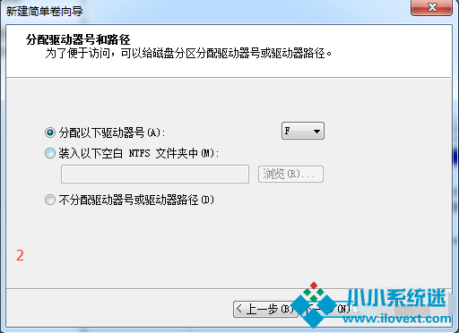 Win7纯净版系统如何分区？教你电脑快速分区Win7系统