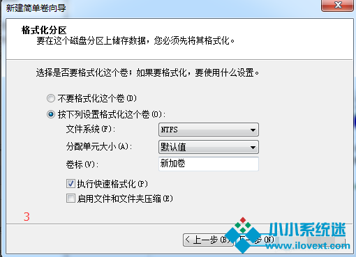 Win7纯净版系统如何分区？教你电脑快速分区Win7系统