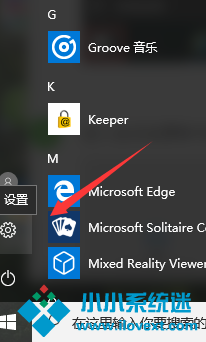 Win10专业版64位激活密钥分享