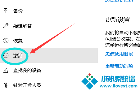Win10专业版64位激活密钥分享