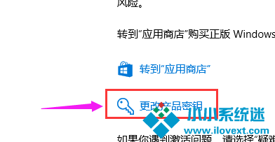 Win10专业版64位激活密钥分享