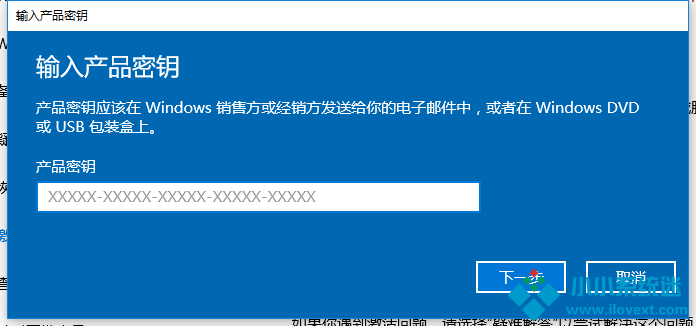 Win10专业版64位激活密钥分享