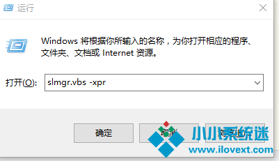 Win10专业版64位激活密钥分享