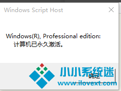 Win10专业版64位激活密钥分享