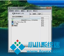 Win7旗舰版资源管理器已停止工作怎么办