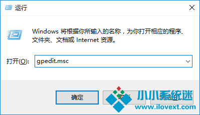 Win10专业版任务管理器无法打开解决方