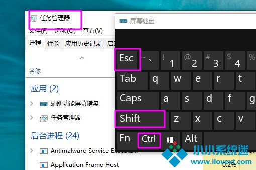 Win10全屏游戏无法切换到桌面