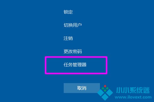 Win10全屏游戏无法切换到桌面