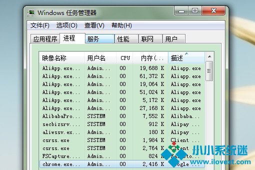 Win10全屏游戏无法切换到桌面